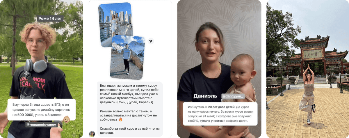 Opinia uczestnika szkolenia