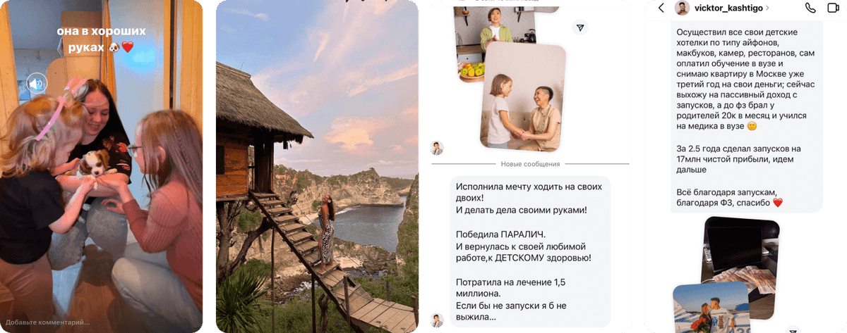 Opinia uczestnika szkolenia