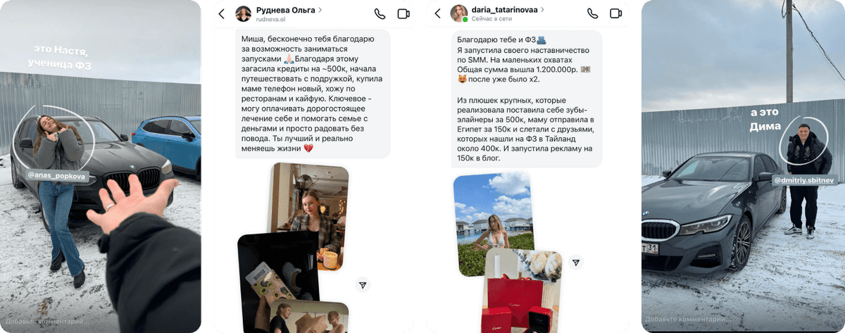 Opinia uczestnika szkolenia